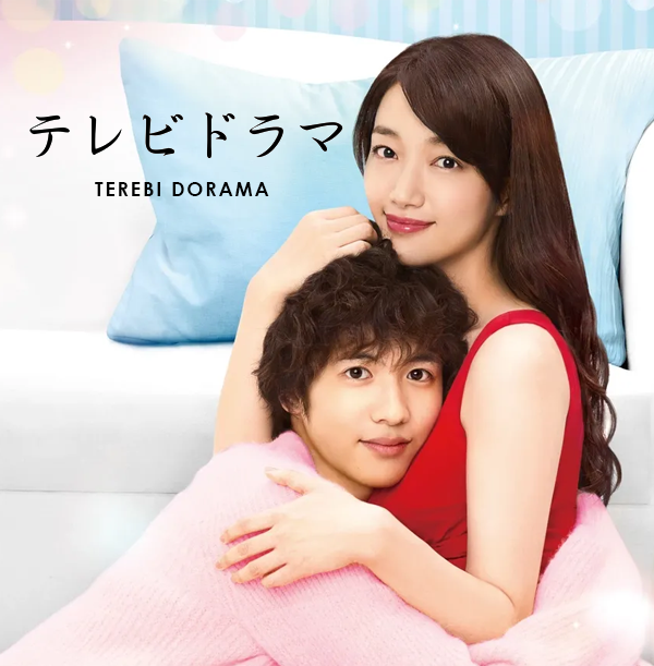 MyDrama sub ita - categoria drama giapponesi
