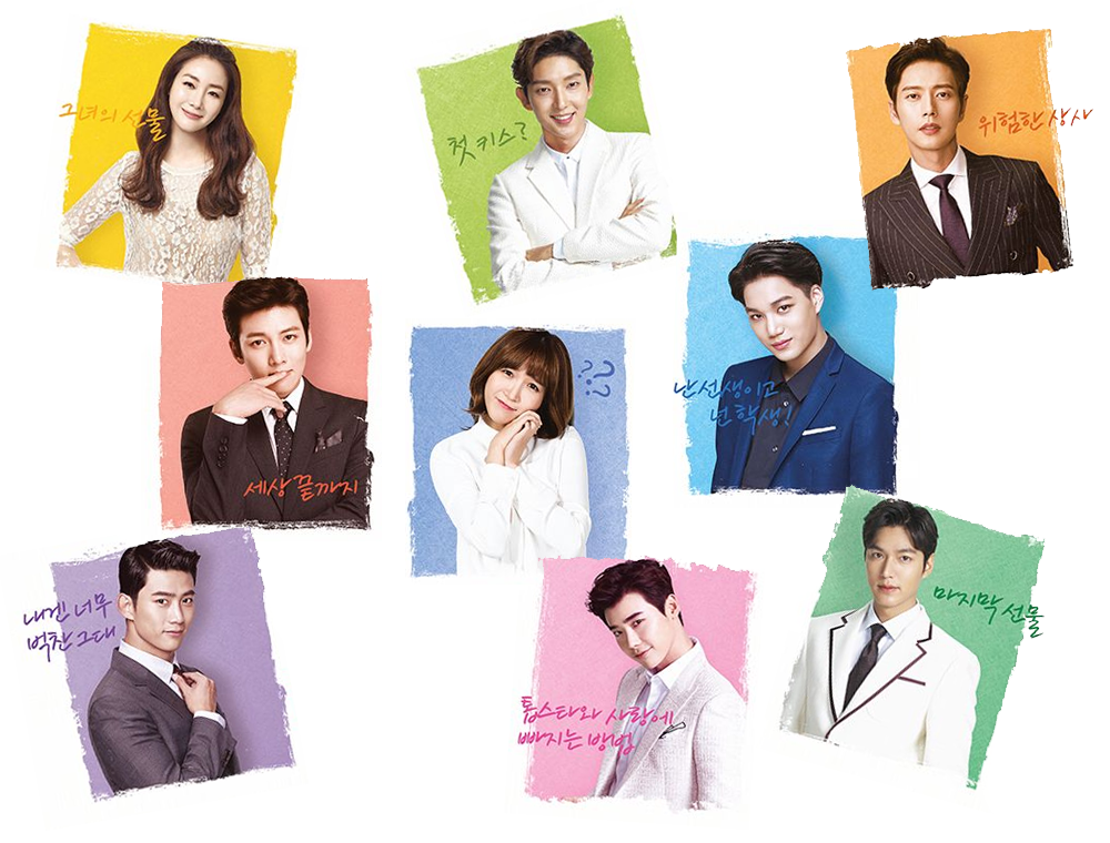 Seven First Kisses Korean Web Drama by Tachibanaetsuko on DeviantArt